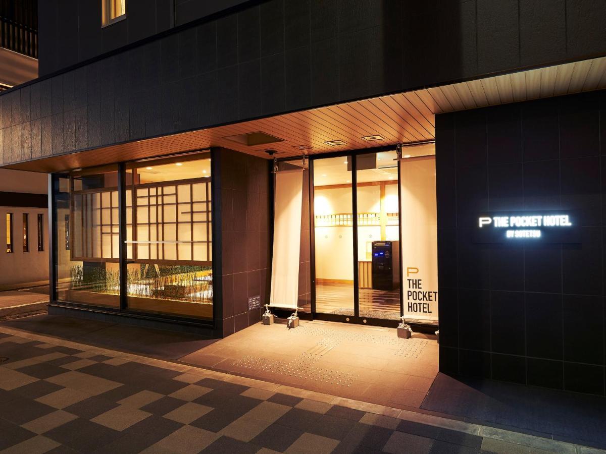 酒店 The Pocket Karasuma Gojo 3*