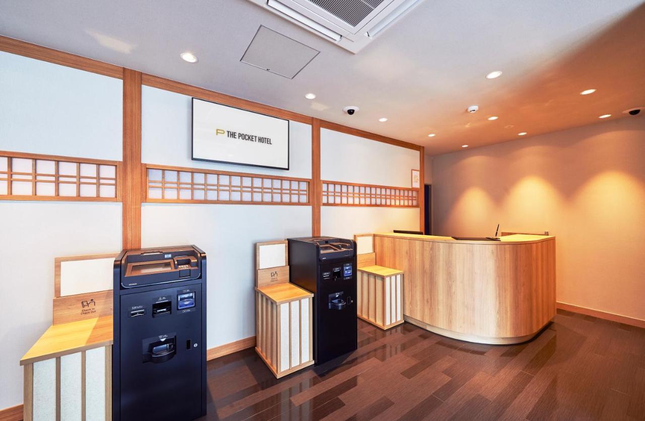 酒店 The Pocket Karasuma Gojo 京都